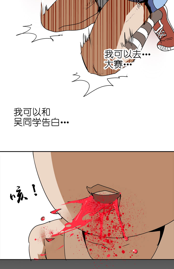 第86话-第87话