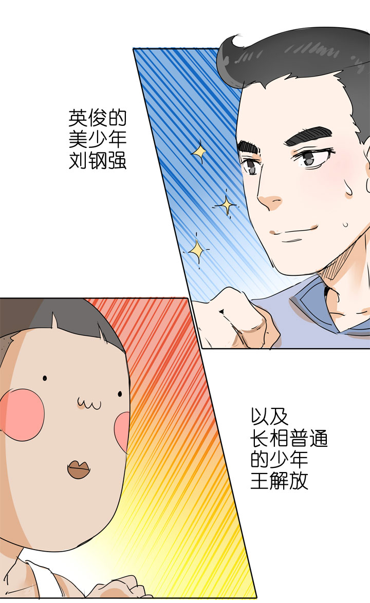第86话-第87话