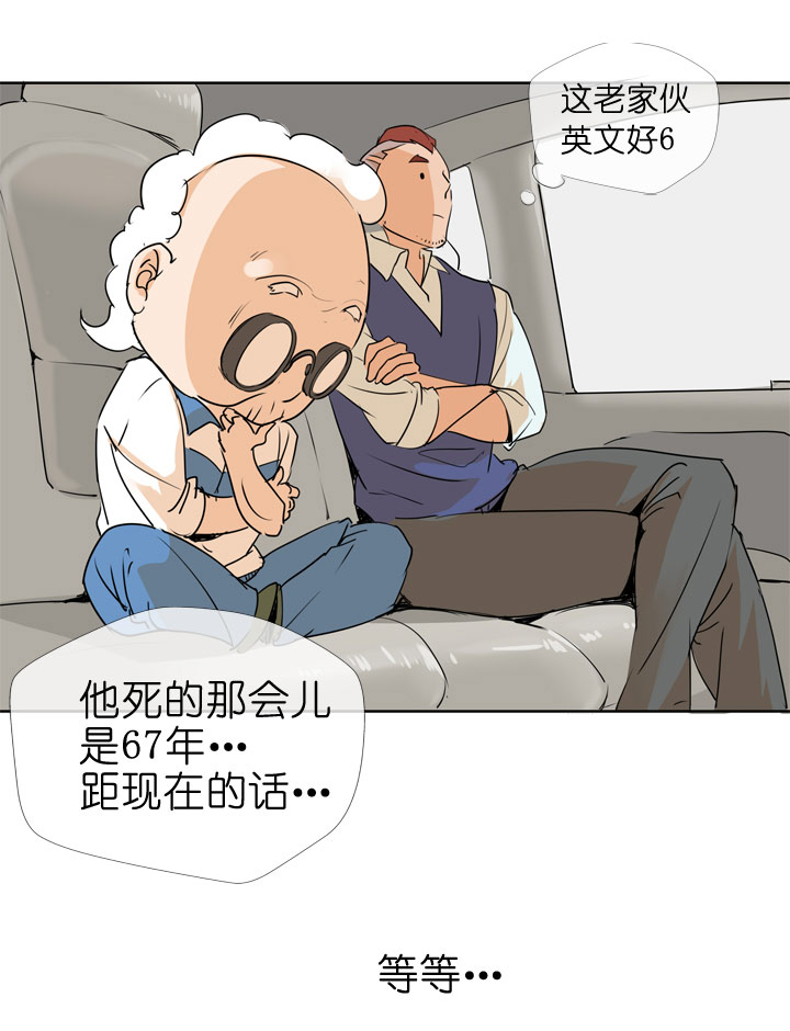 第86话-第87话