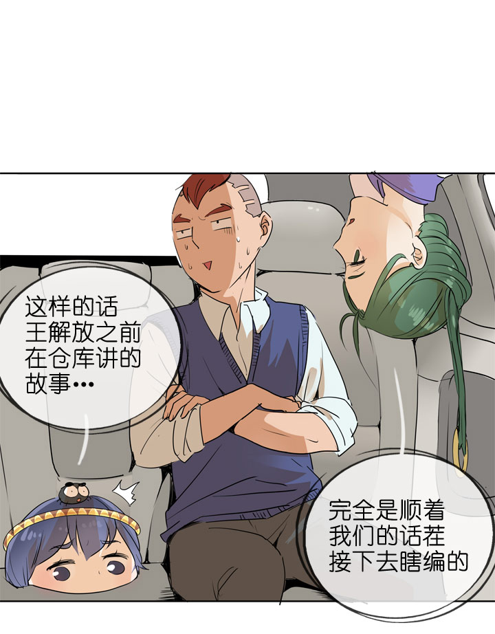 第86话-第87话