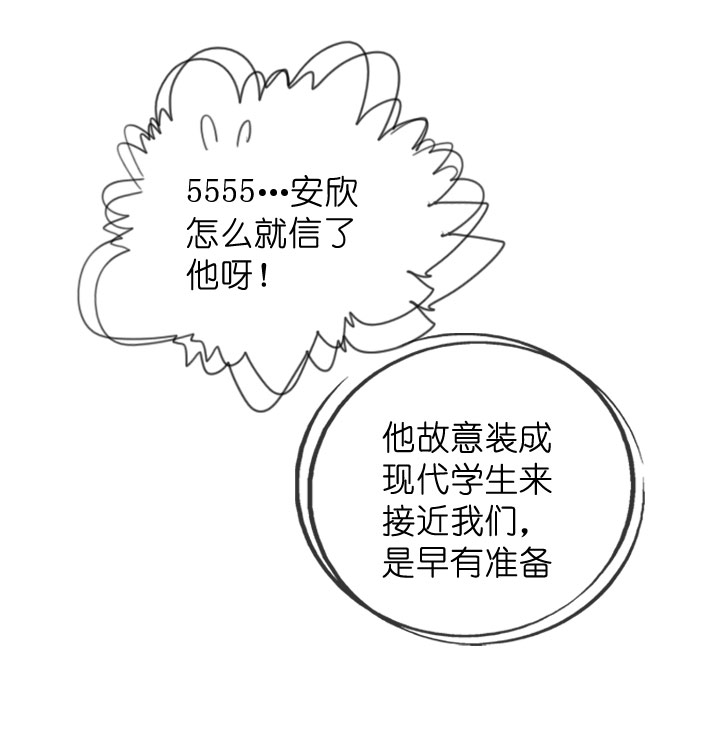 第86话-第87话