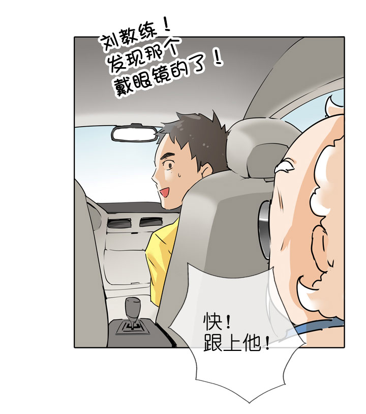 第86话-第87话