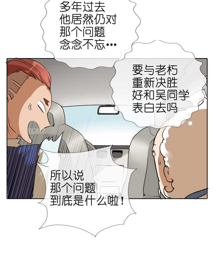 第86话-第87话