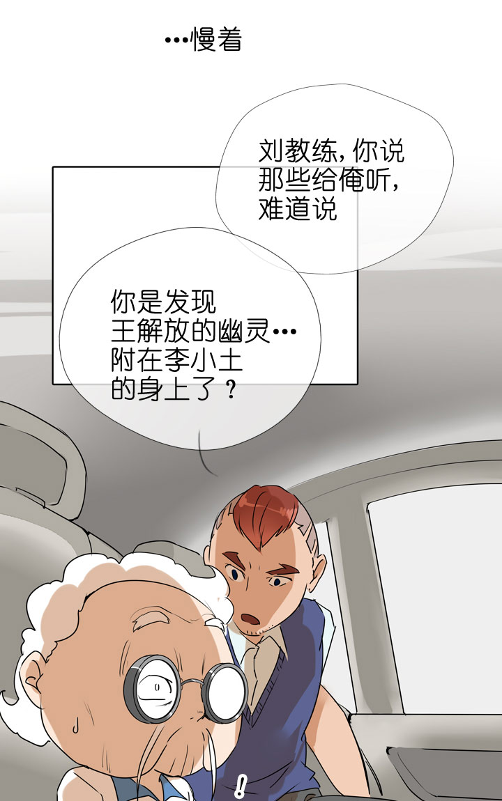 第86话-第87话