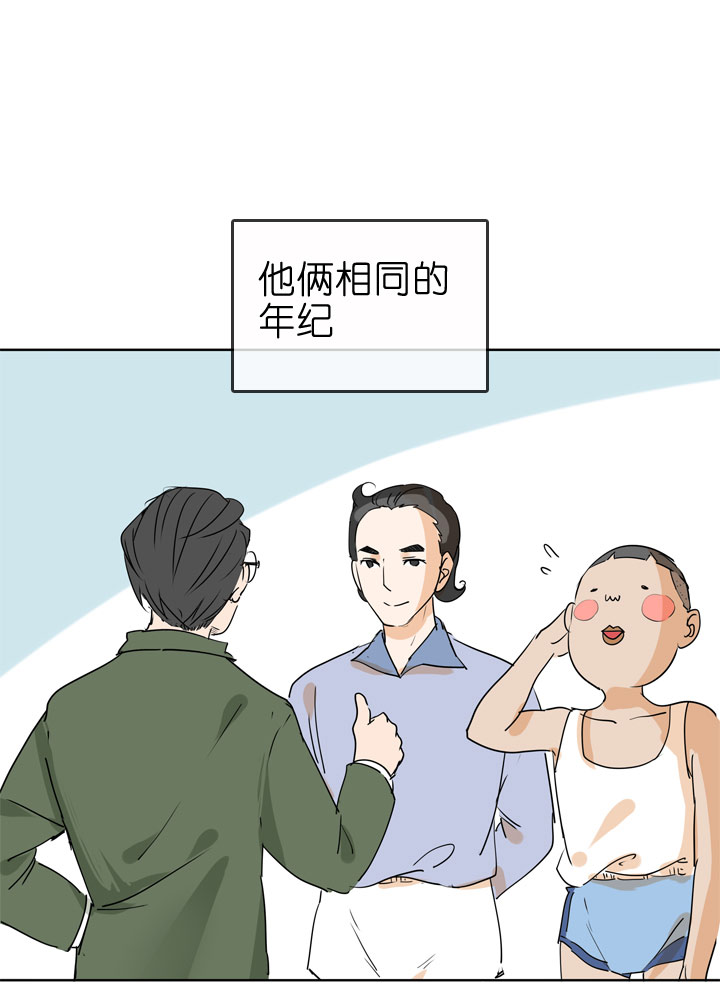 第86话-第87话