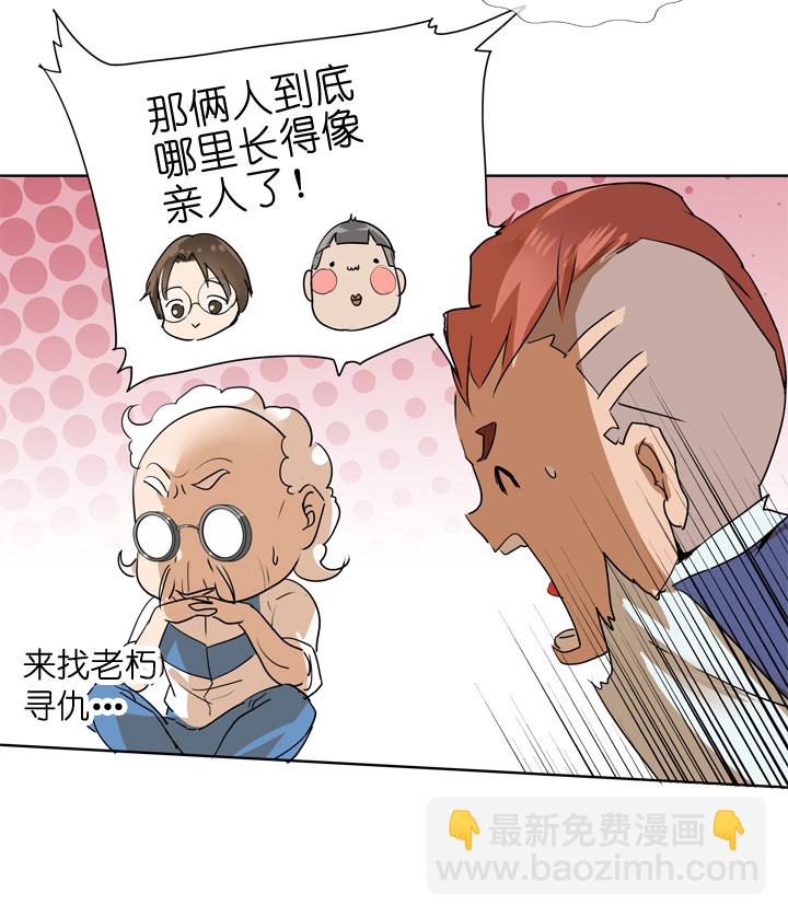 第86话-第87话