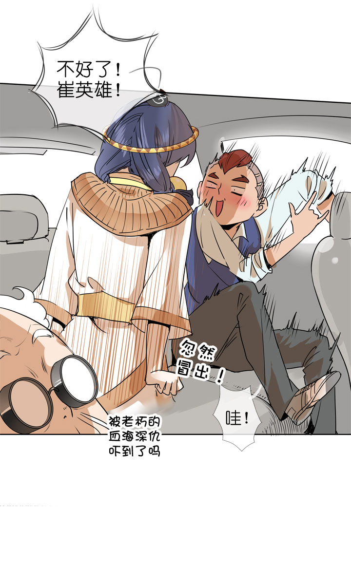 第86话-第87话