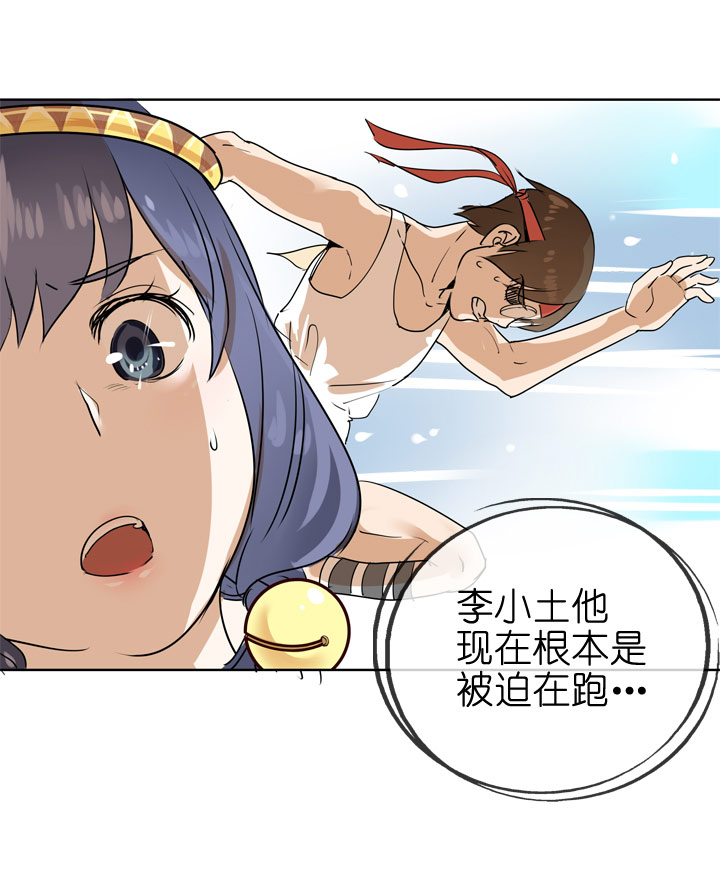 第86话-第87话