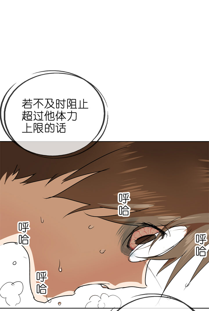 第86话-第87话