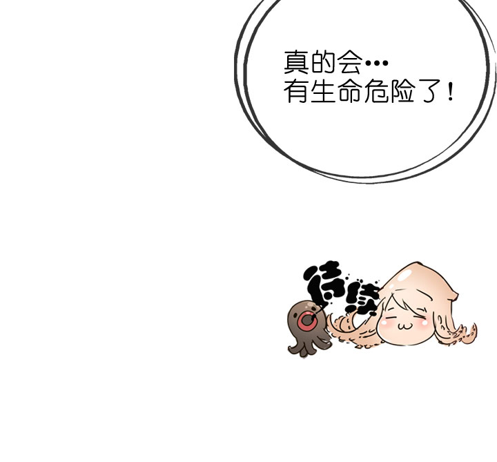 第86话-第87话