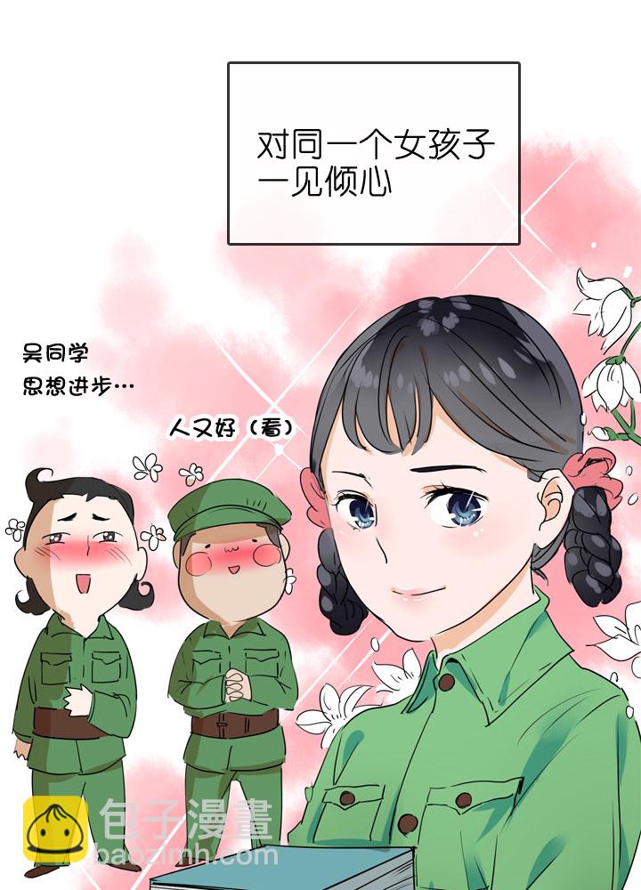 第86话-第87话