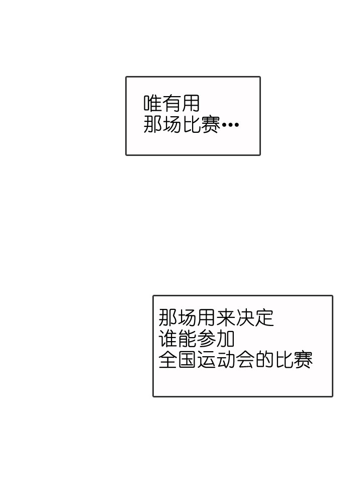 第86话-第87话