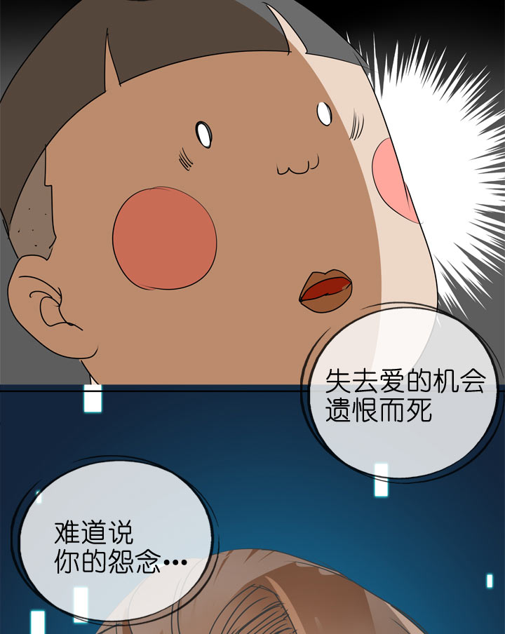 第88话-第89话