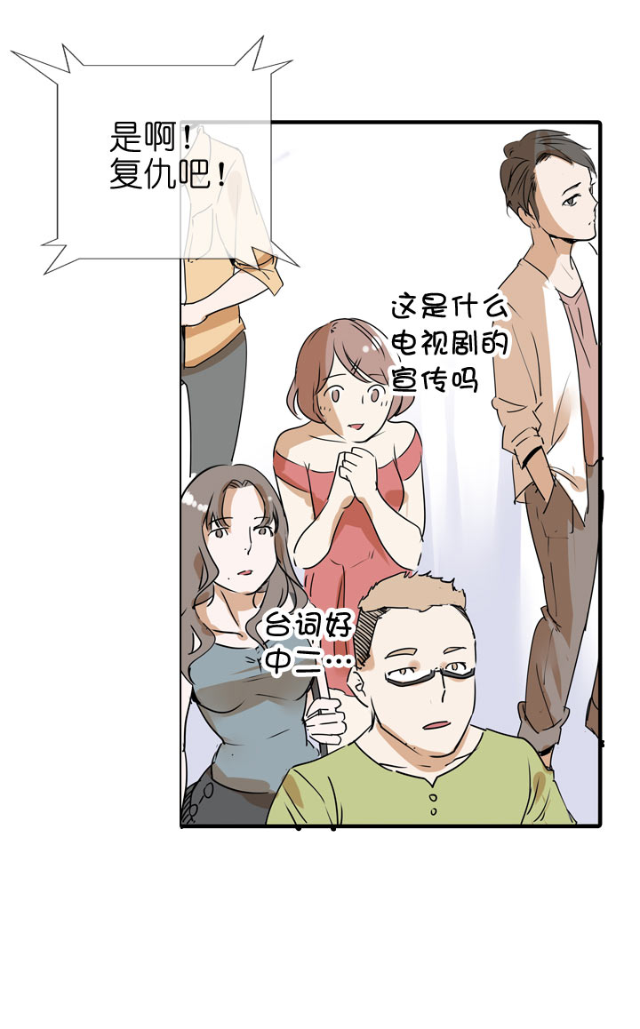 第88话-第89话