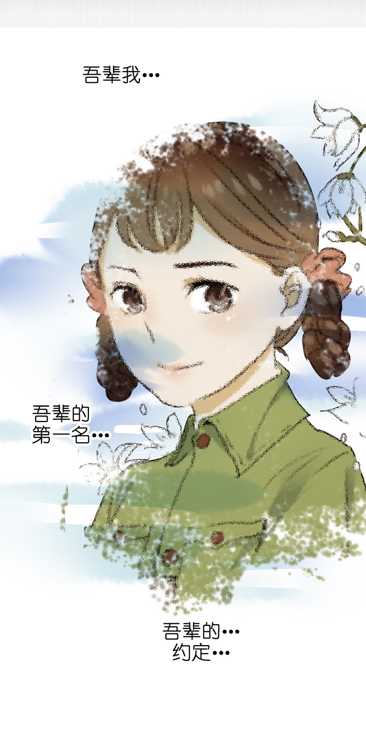 第88话-第89话