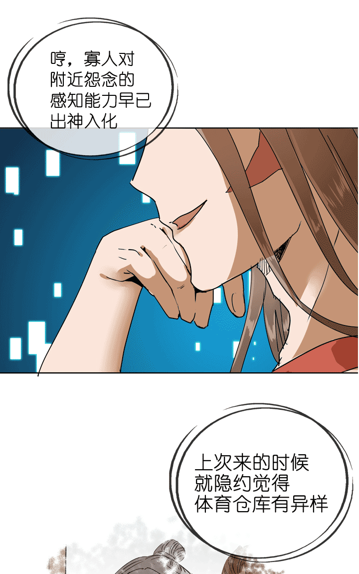 第88话-第89话