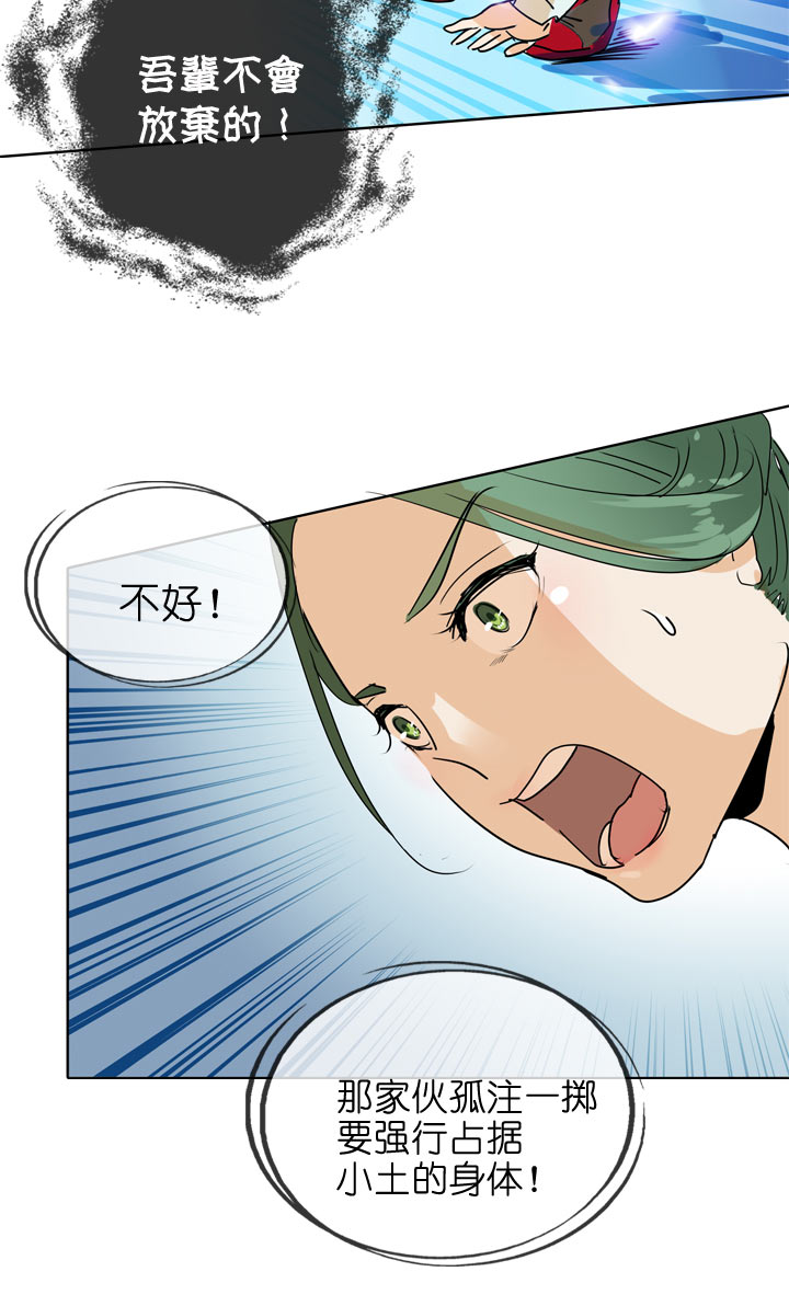 第88话-第89话