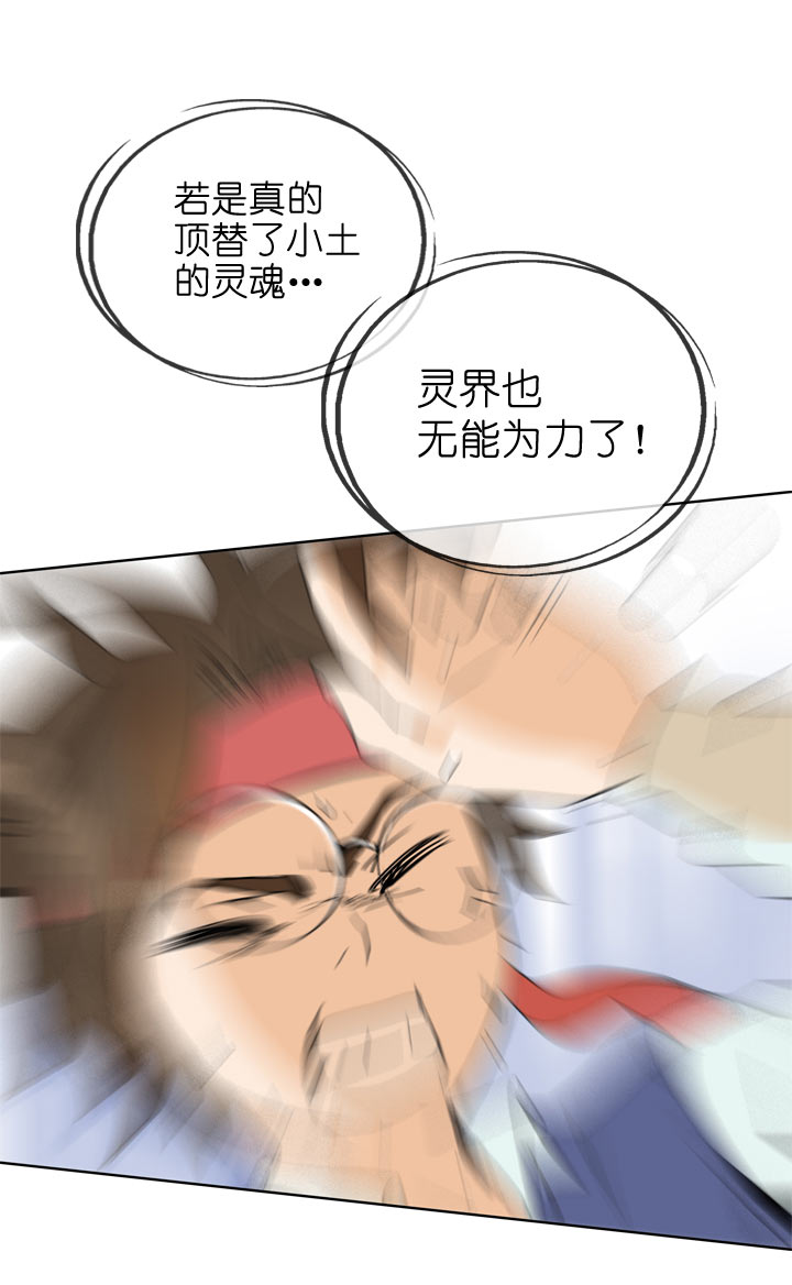 第88话-第89话