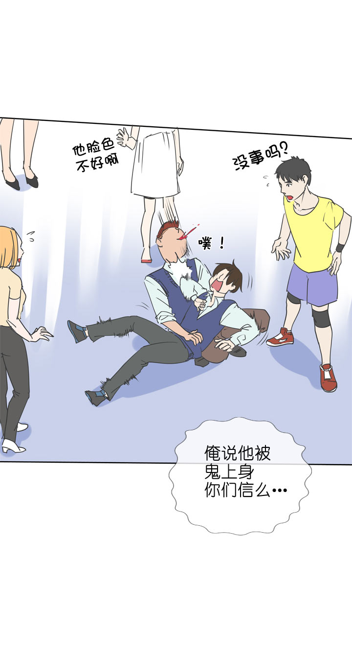 第88话-第89话