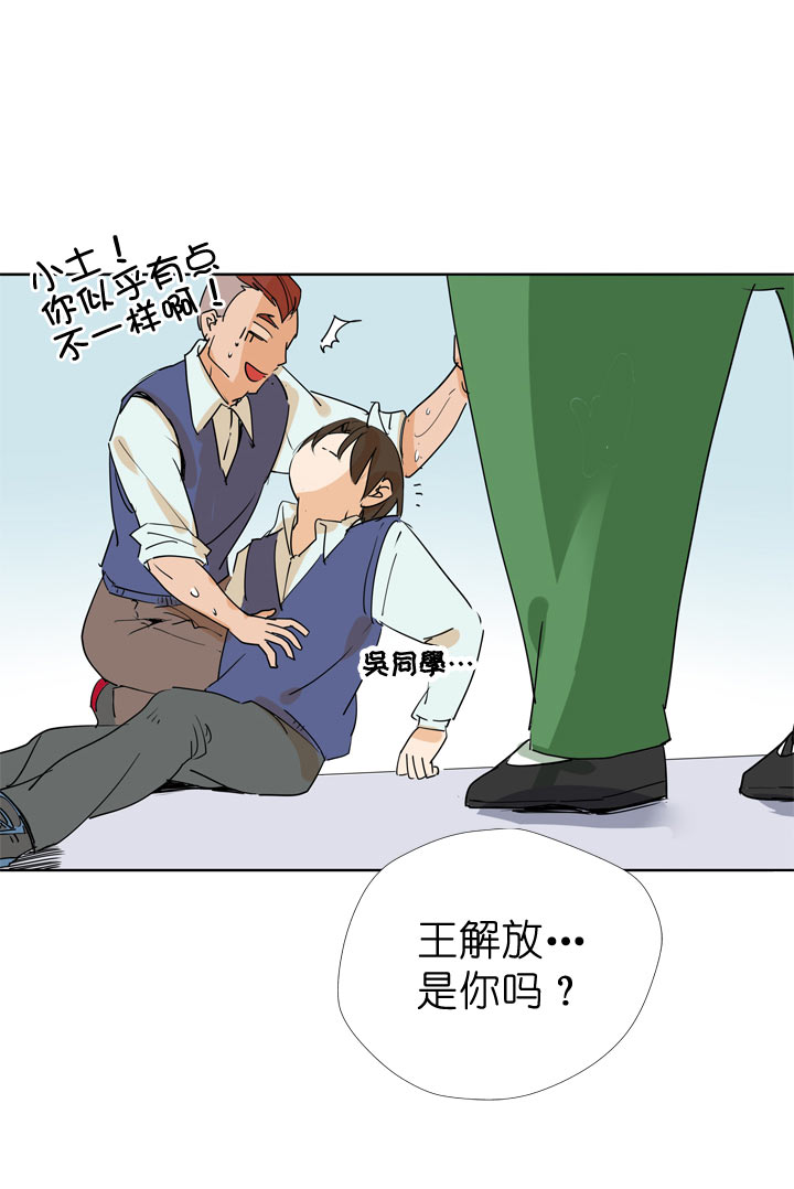 第88话-第89话