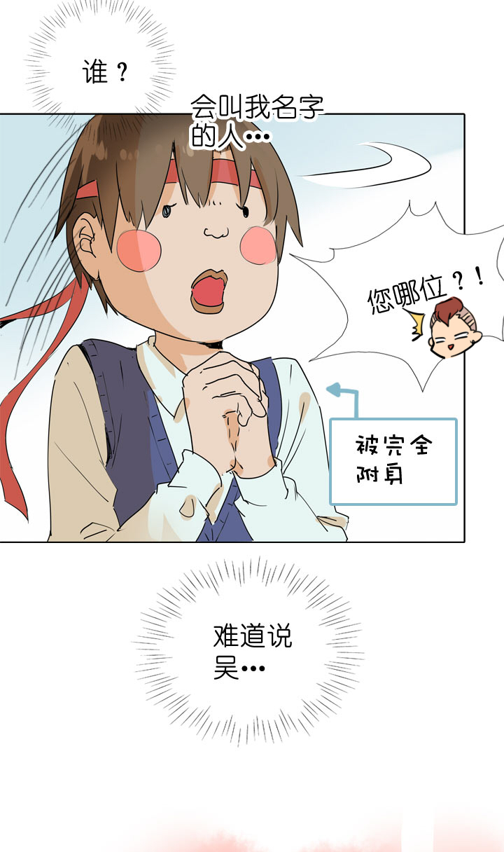 第88话-第89话