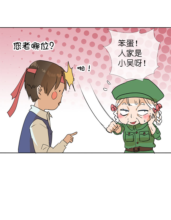 第88话-第89话