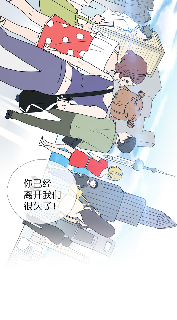 第88话-第89话