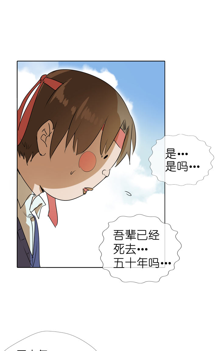 第88话-第89话