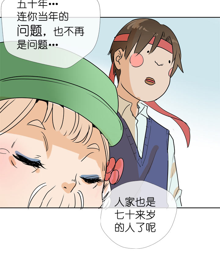第88话-第89话