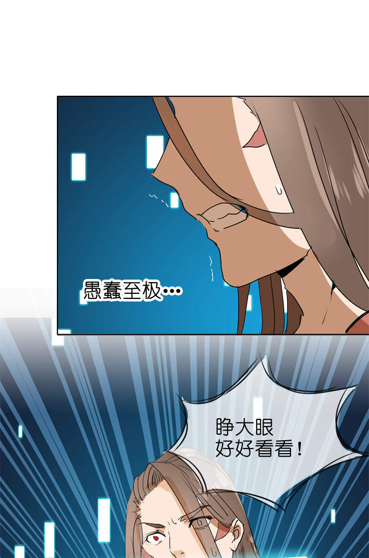 第88话-第89话