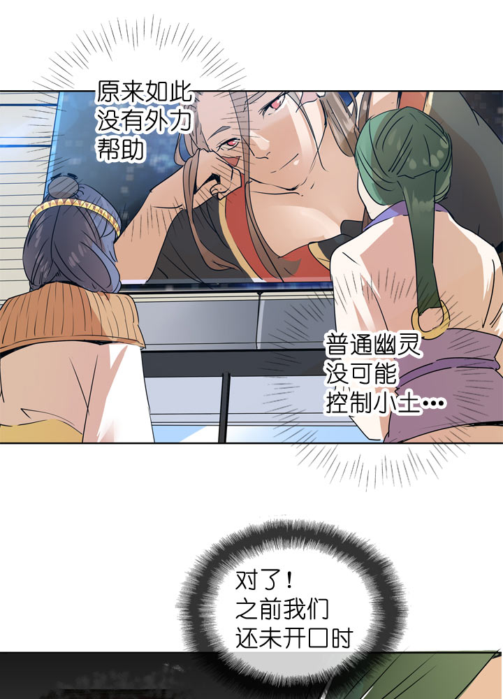 第88话-第89话