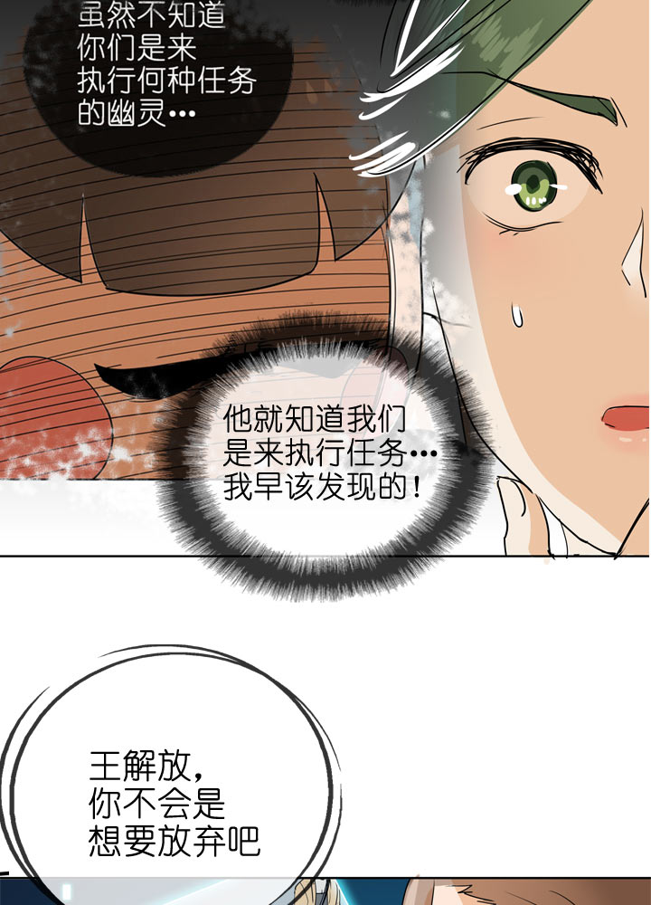 第88话-第89话