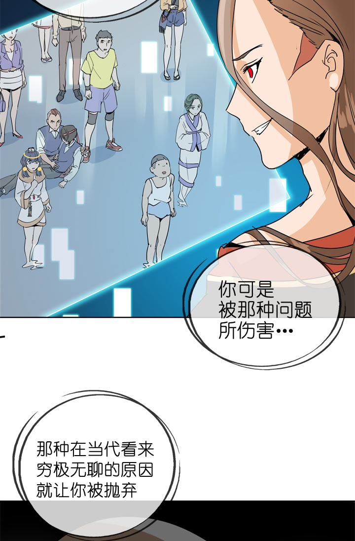 第88话-第89话