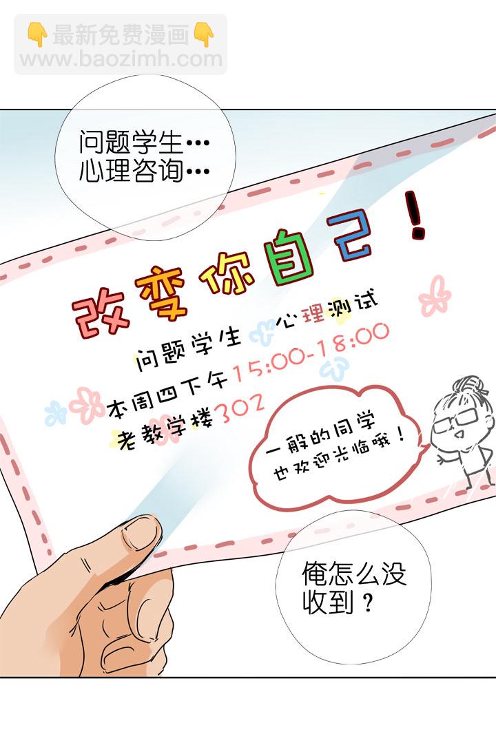 第90话-第91话