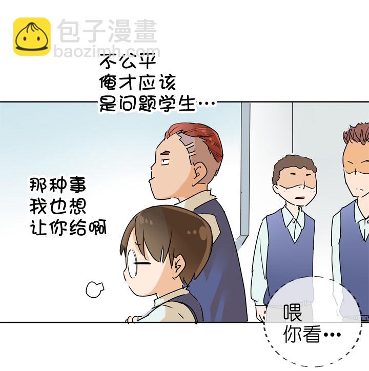 第90话-第91话