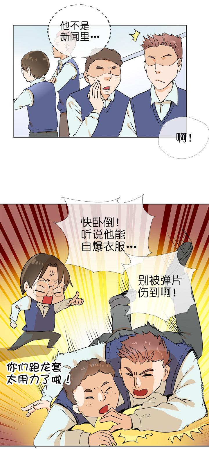 第90话-第91话