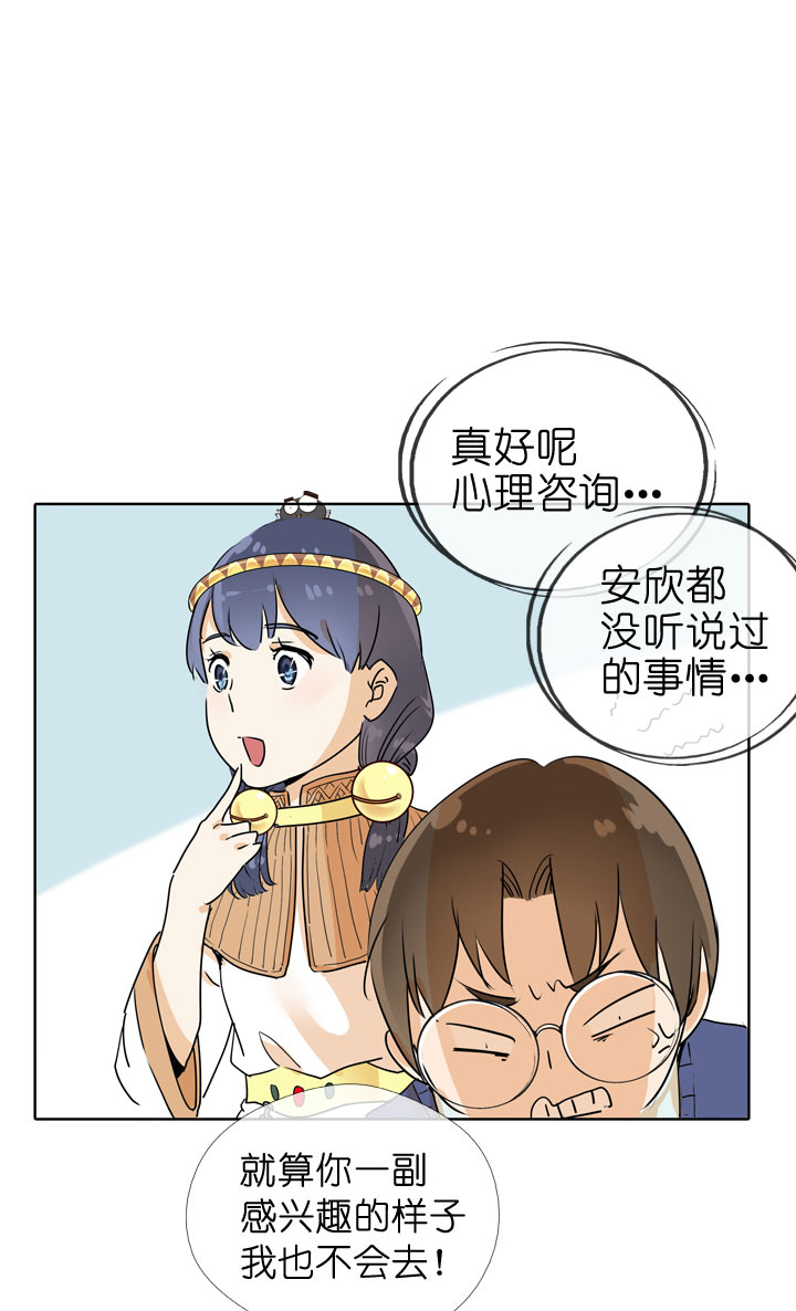 第90话-第91话