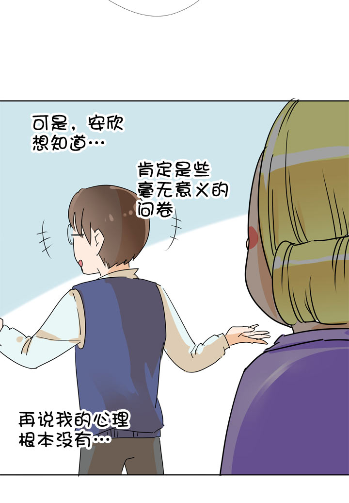 第90话-第91话