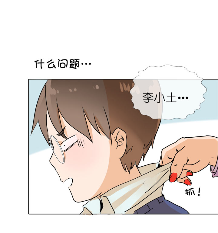 第90话-第91话