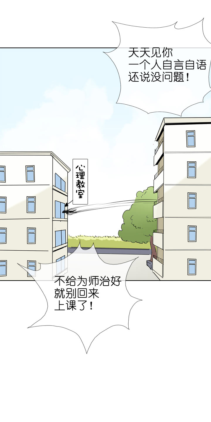 第90话-第91话