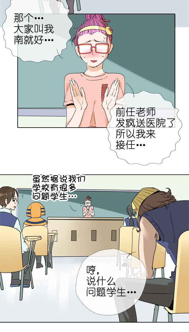 第90话-第91话