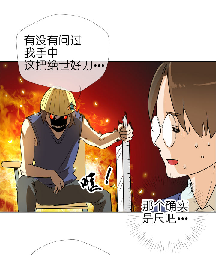 第90话-第91话