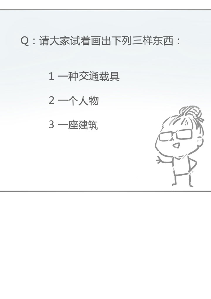 第90话-第91话