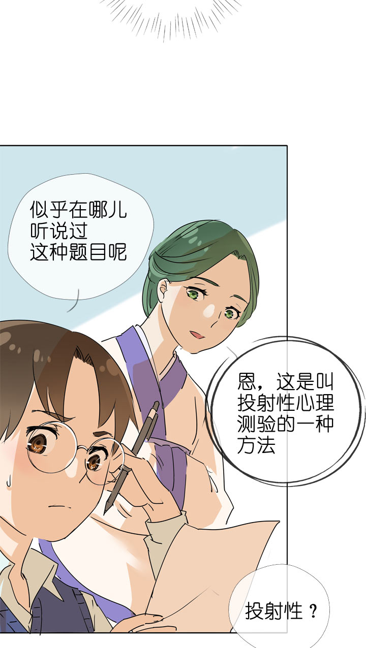 第90话-第91话