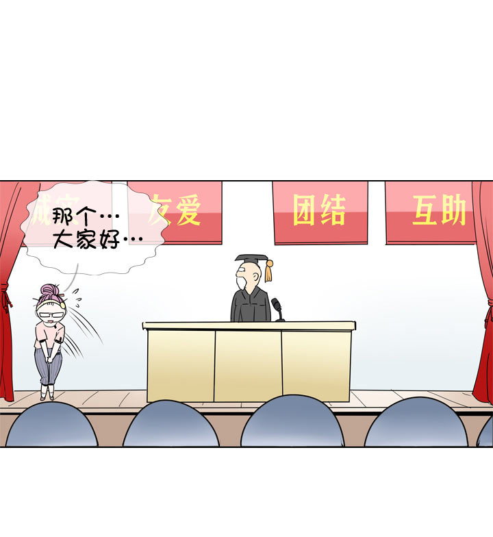 第90话-第91话