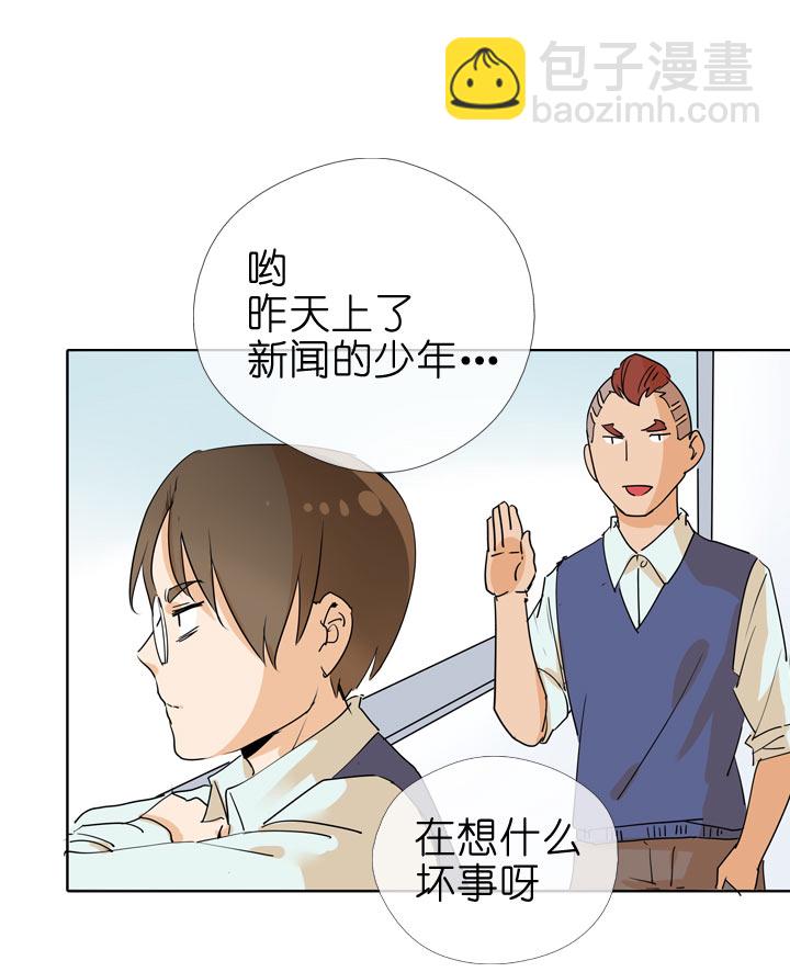 第90话-第91话