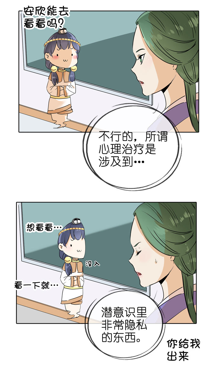 第92话-第93话
