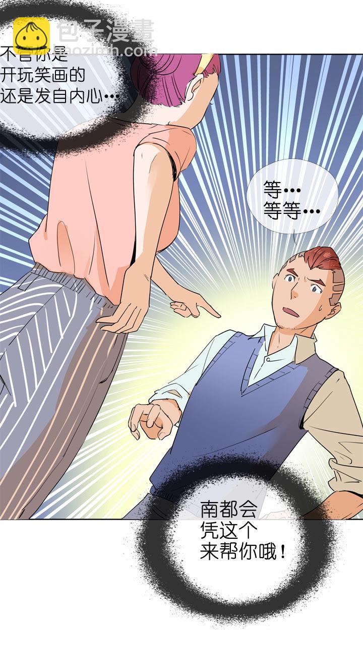 第92话-第93话