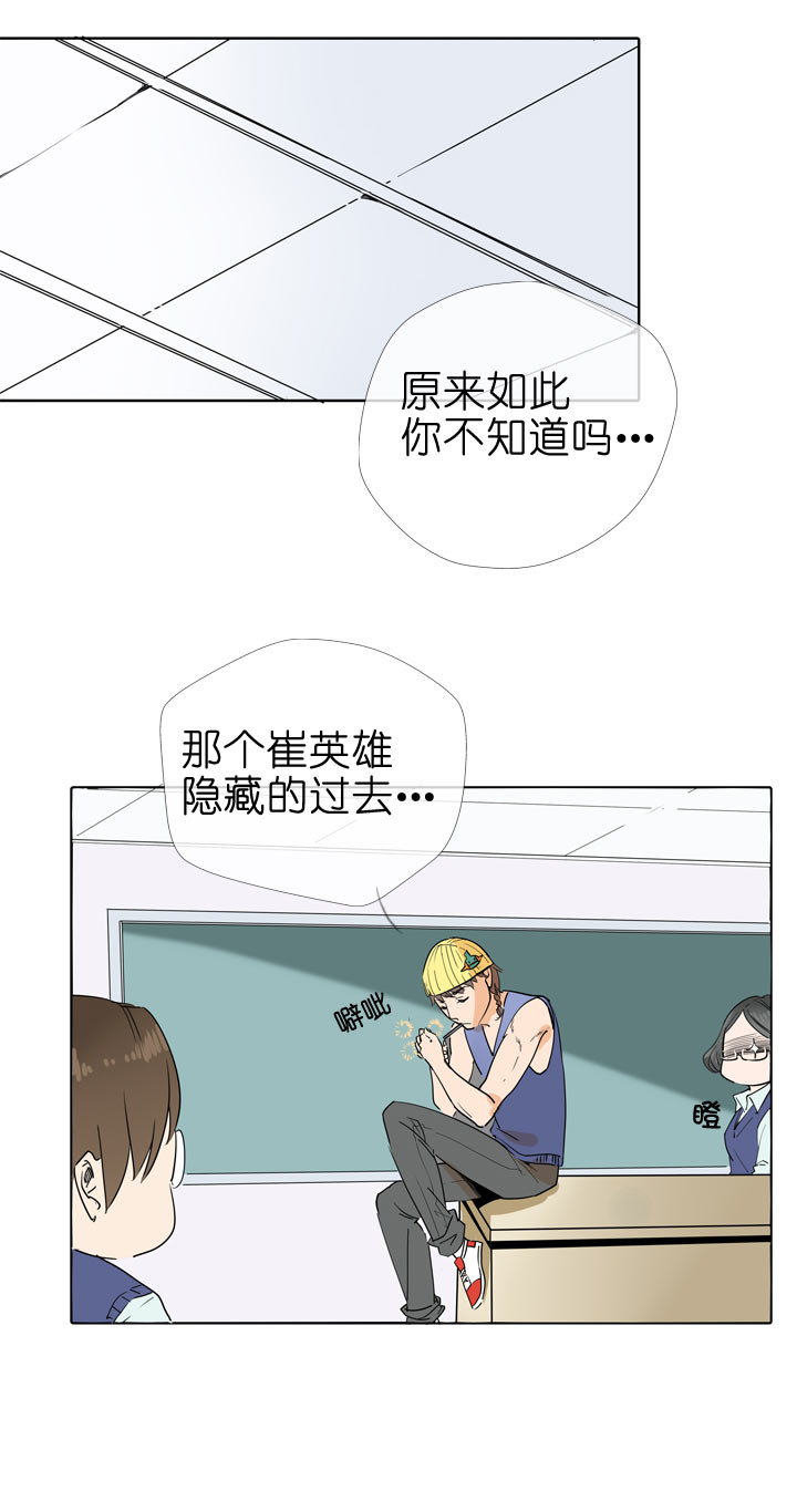第92话-第93话