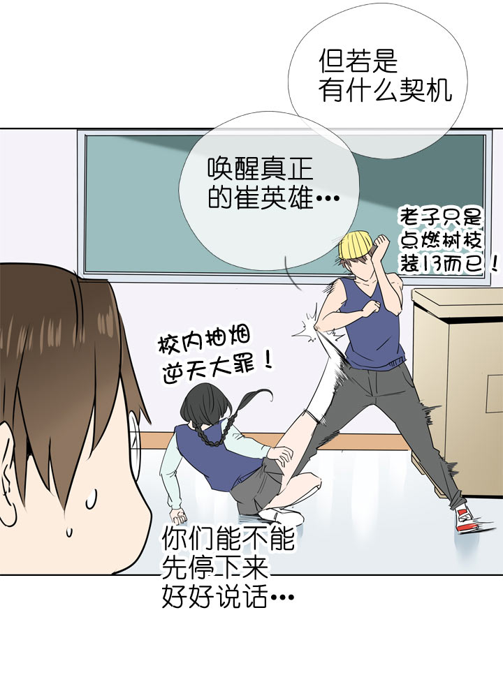 第92话-第93话